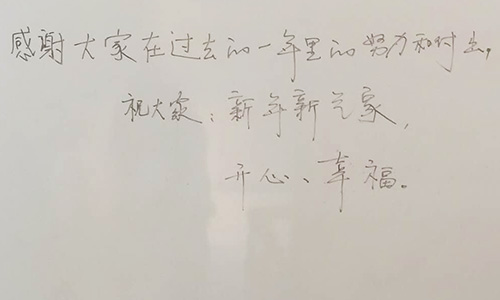 新年新氣象，歡迎廣大新老客戶定制外殼