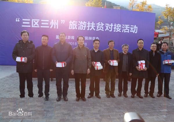 財政部最新下達的1136億主要用來做什么？